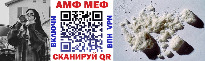 Амфетамин 97%  Купить закладки  Воткинск 