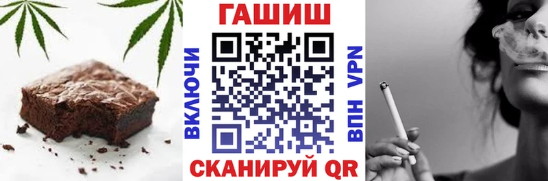 Купить где  Воткинск  Cannafood конопля 