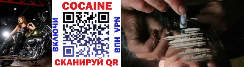 Купить  Воткинск  COCAIN VHQ 