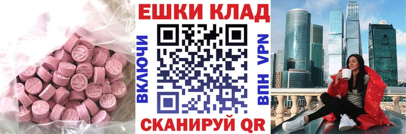 Купить  Воткинск  ЭКСТАЗИ DUBAI 