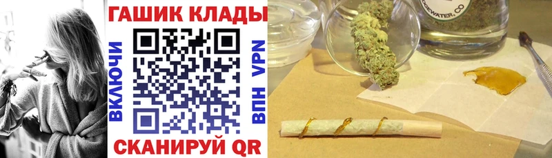 Гашиш hashish Воткинск