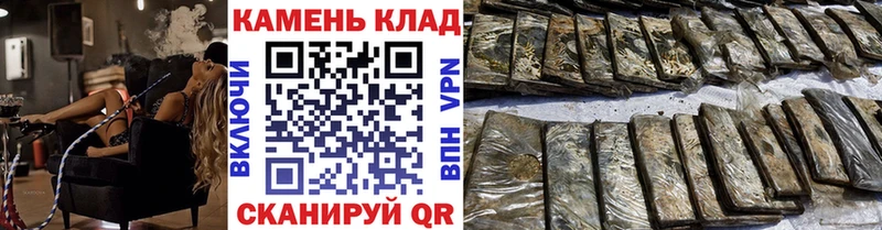Купить где  Воткинск  ГАШ гашик 