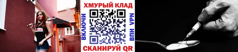 ГЕРОИН афганец  Купить закладки  Воткинск 