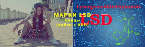 соль курить ск Инсар