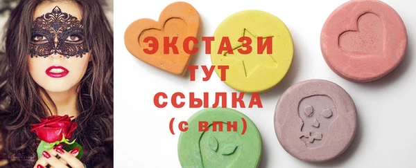 бошки Инта
