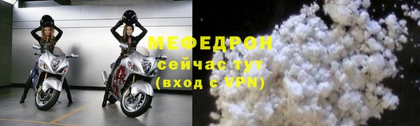 прущая мука Иннополис