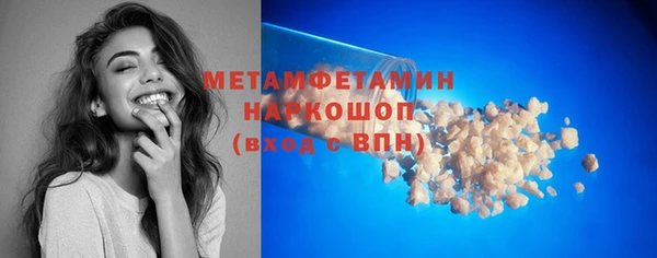 бошки Инта