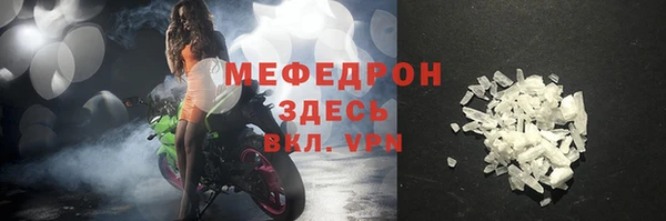 бошки Инта