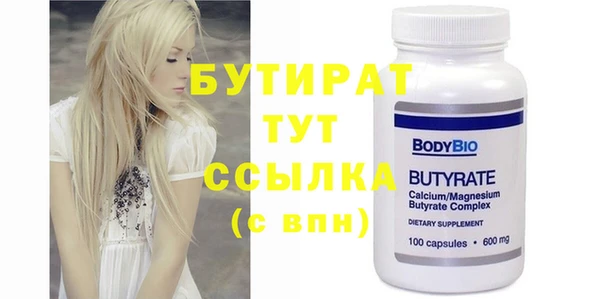 соль курить ск Инсар