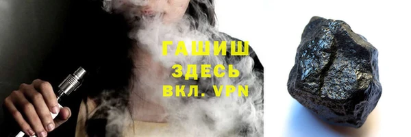 соль курить ск Инсар