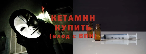 бошки Инта