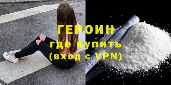 бошки Инта