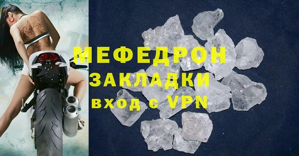 прущая мука Иннополис
