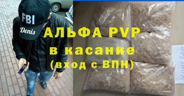 соль курить ск Инсар