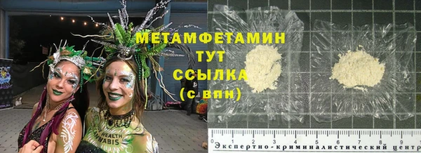 соль курить ск Инсар