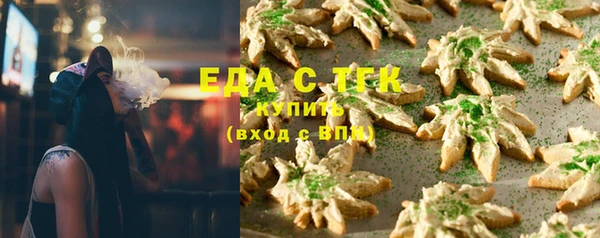 соль курить ск Инсар