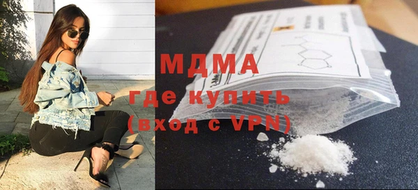 бошки Инта