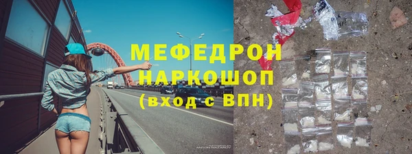 соль курить ск Инсар
