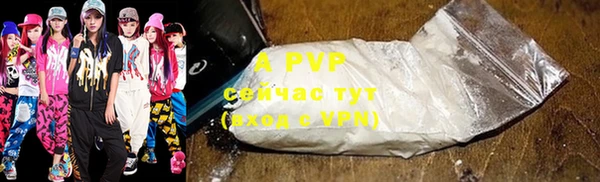 соль курить ск Инсар