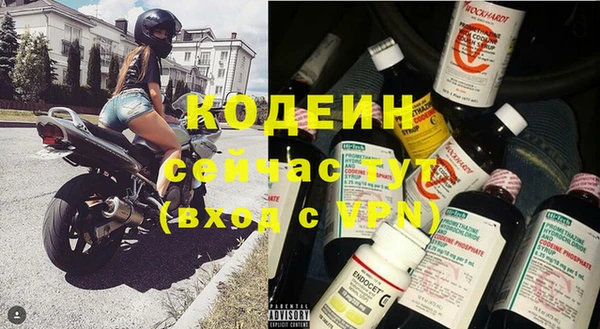 соль курить ск Инсар