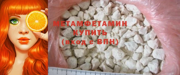 бошки Инта