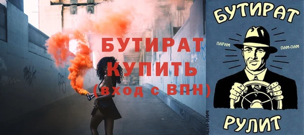 соль курить ск Инсар
