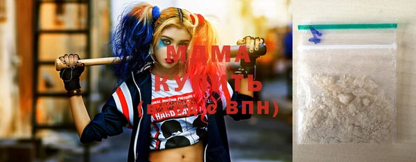 соль курить ск Инсар