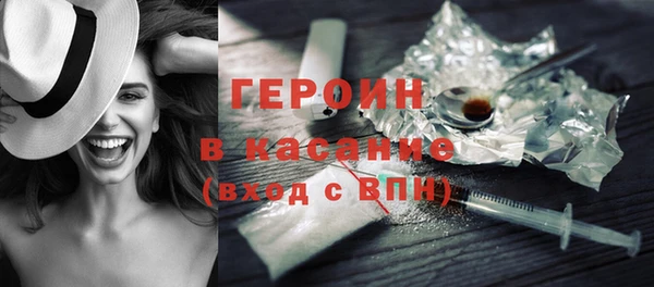 соль курить ск Инсар