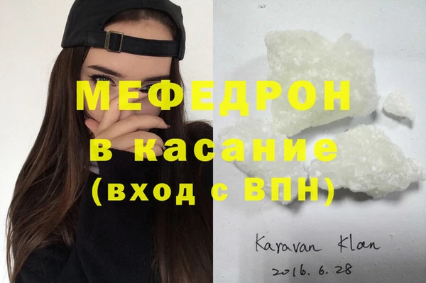 прущая мука Иннополис