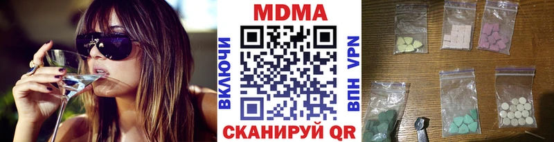 MDMA молли Воткинск