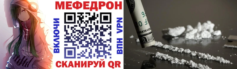 Купить  Воткинск  МЯУ-МЯУ мука 