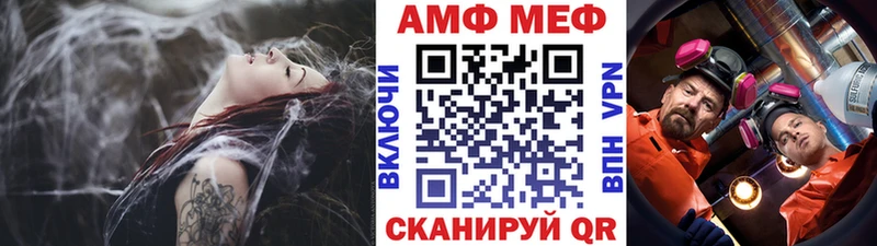 Купить закладки  Воткинск  Метамфетамин Methamphetamine 