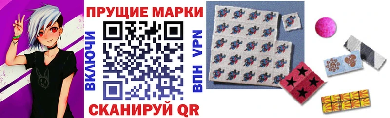 Купить закладки  Воткинск  Марки 25I-NBOMe 1,8мг 