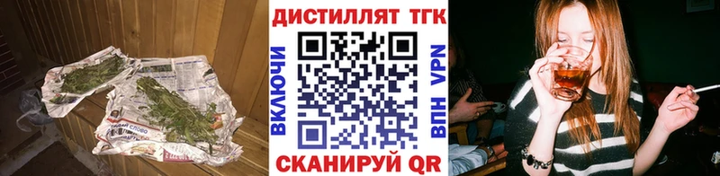 Дистиллят ТГК Wax  Купить где  Воткинск 