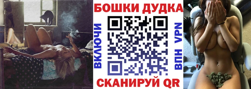 Купить закладки  Воткинск  Шишки марихуана планчик 